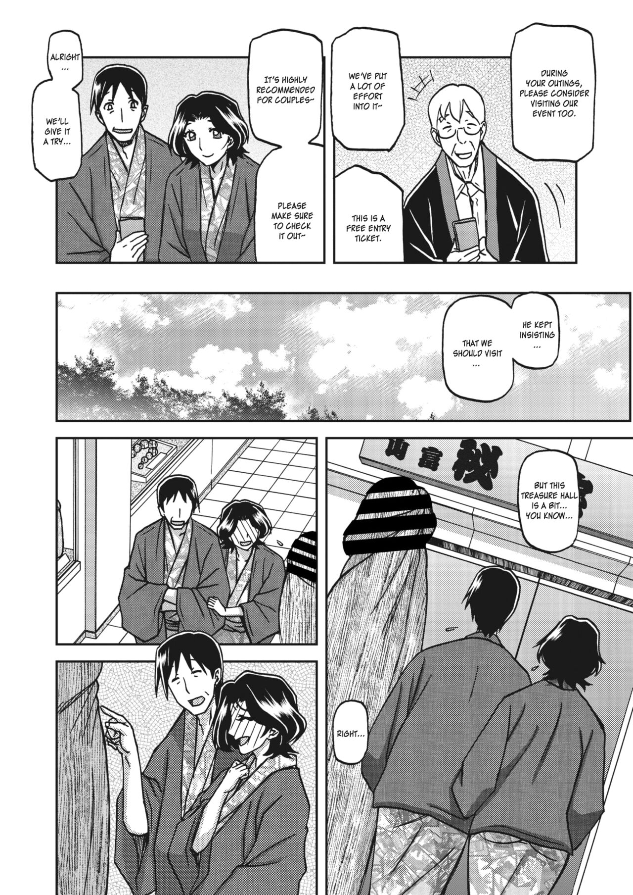 Ichiya no Yume | A Night's Dream page 4 full