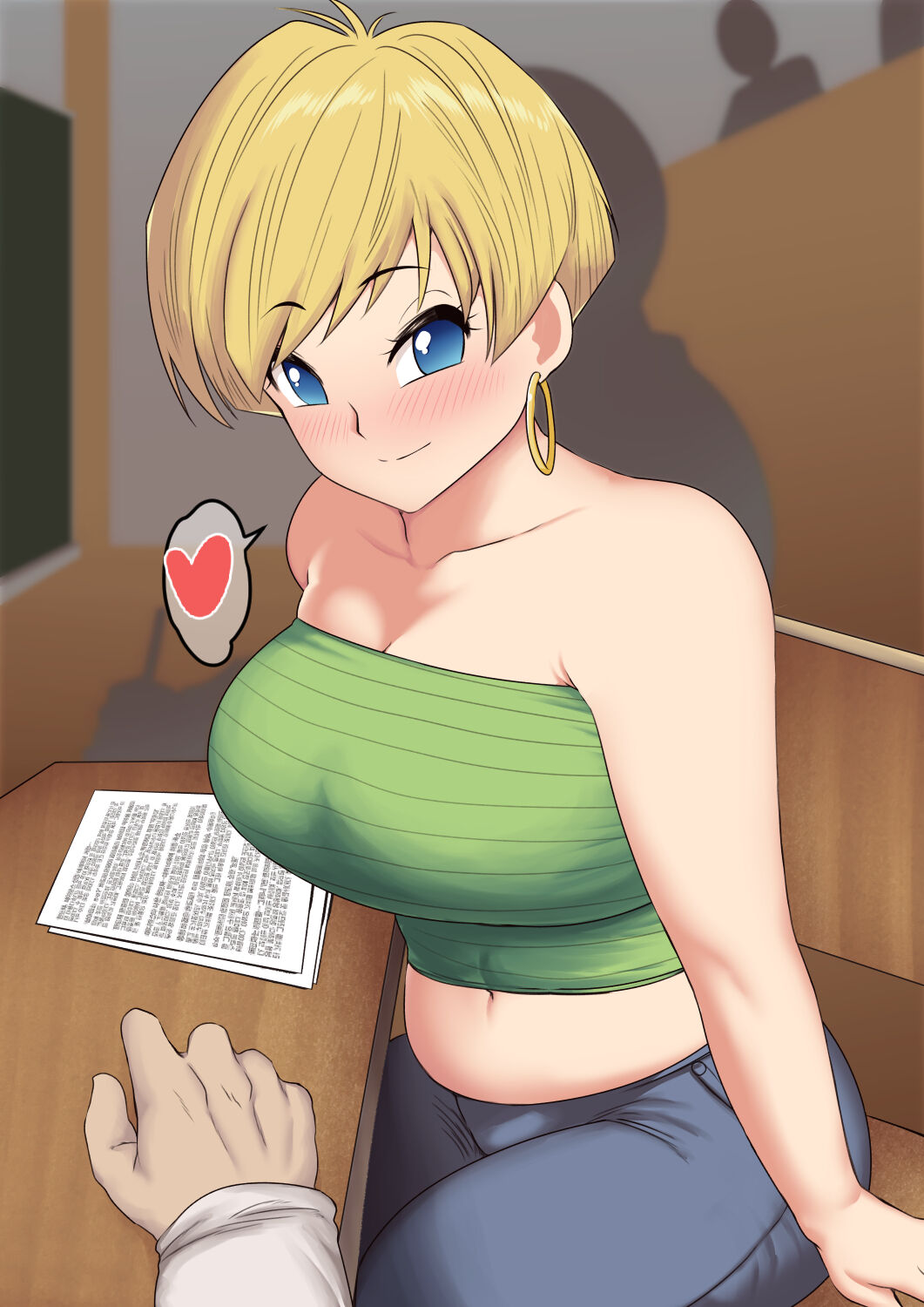Erasa page 1 full