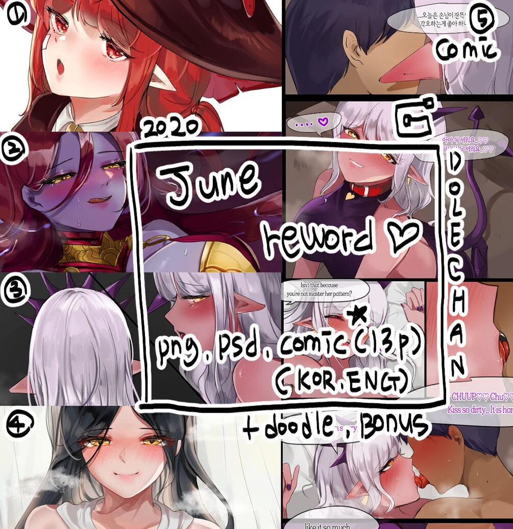 2020 June Reward page 1 full