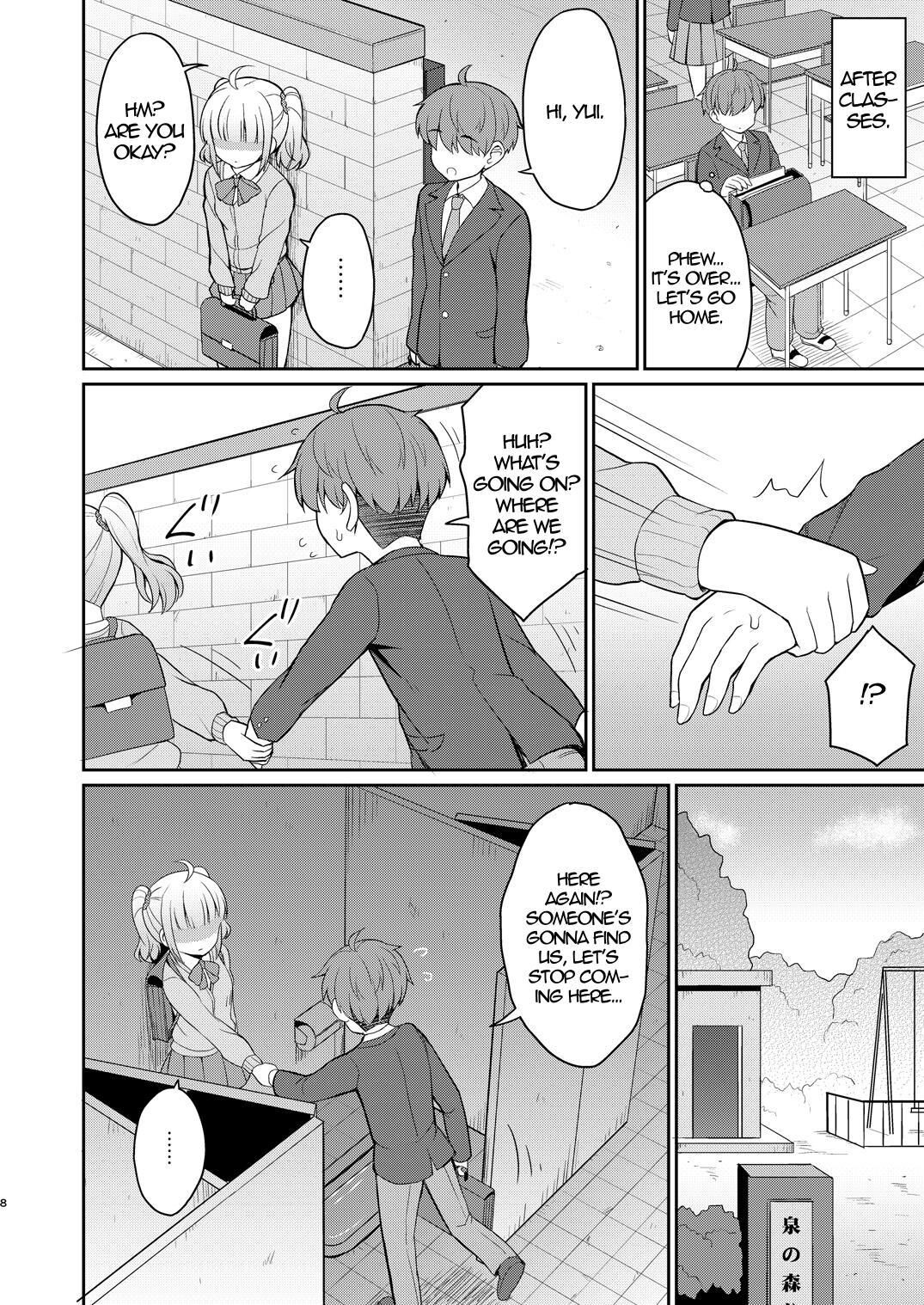 Onii-chan Daisuki H Shiyo 2 | I Love You Onii-chan, Let's Fuck 2 page 8 full