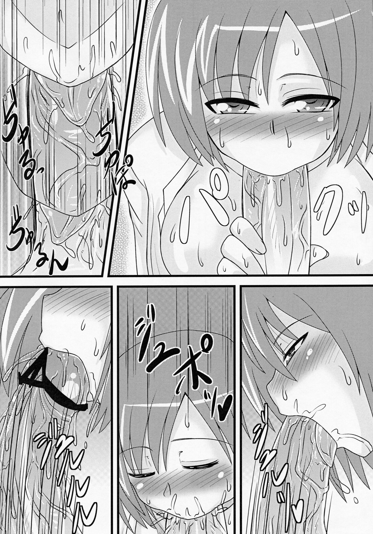 Choi S-da Sensei page 8 full
