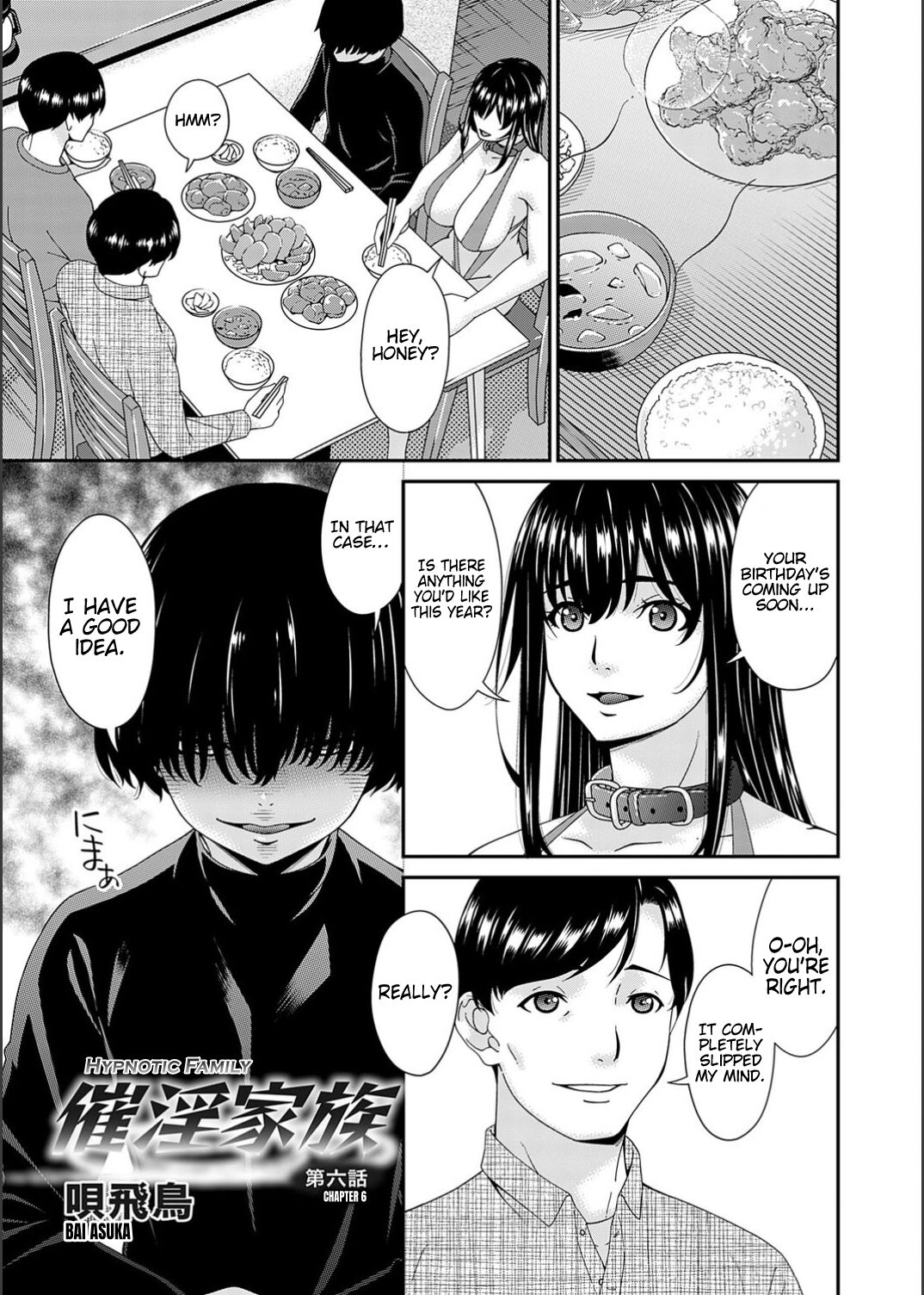 Saiin Kazoku Ch. 6 | Hypnotic Family Ch. 6 page 1 full