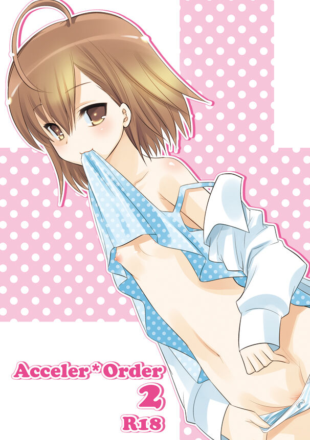 Last Order Image Set page 10 full
