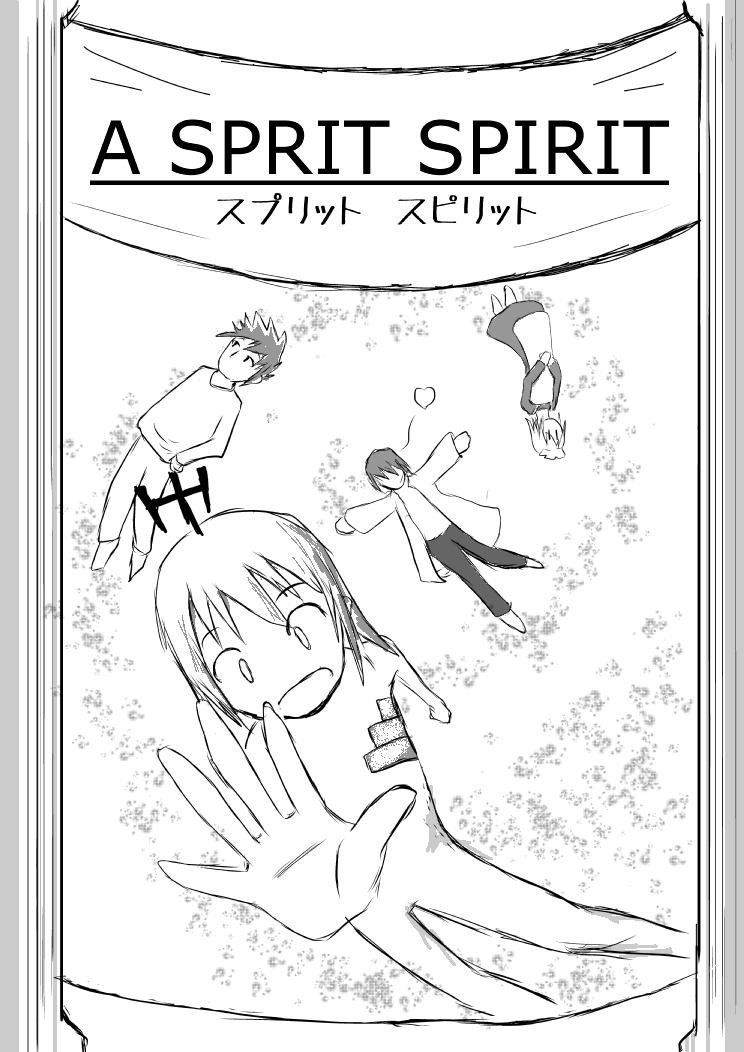 Supurittosupiritto page 1 full