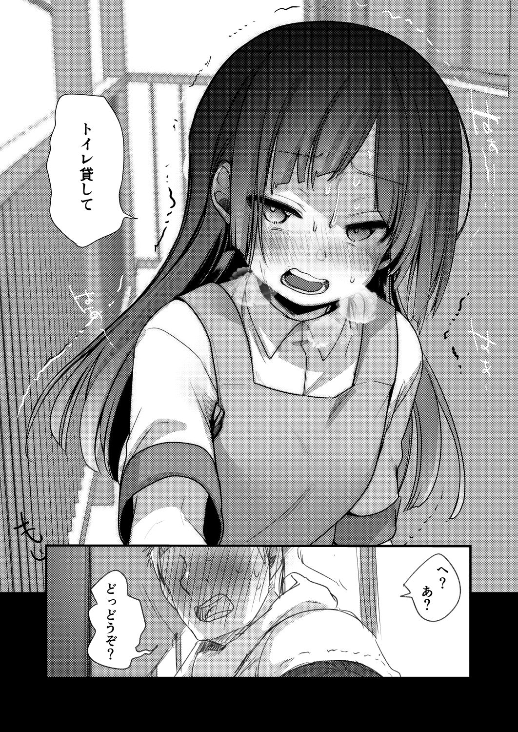 Ojou If Netorare page 4 full