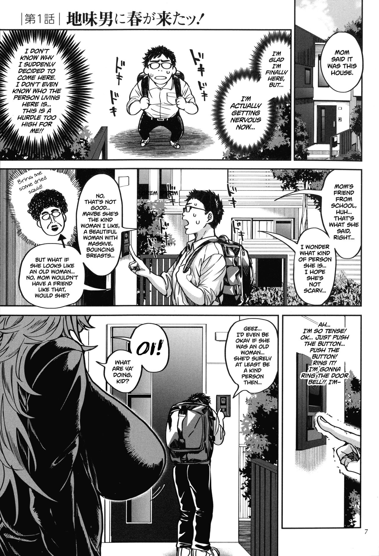 Shunkashuutou Harem Tengoku Ch. 1-7 page 7 full