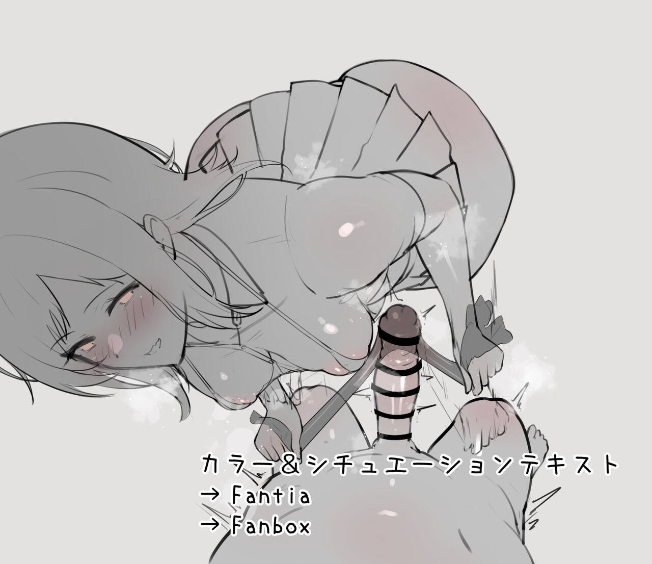 生徒えだは page 5 full