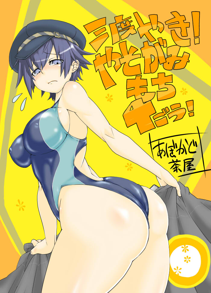 Yokoshima Koishi until 29112023 page 9 full