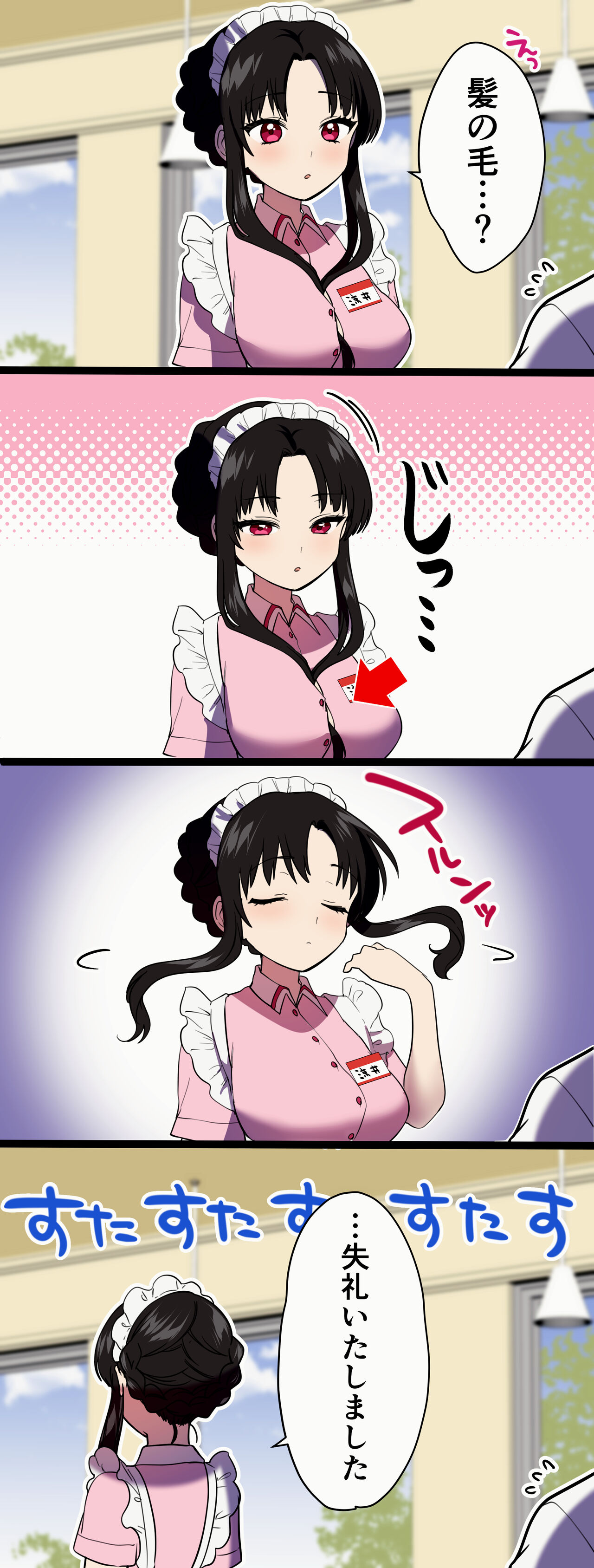 ●PIXIV● かぜぱな page 6 full