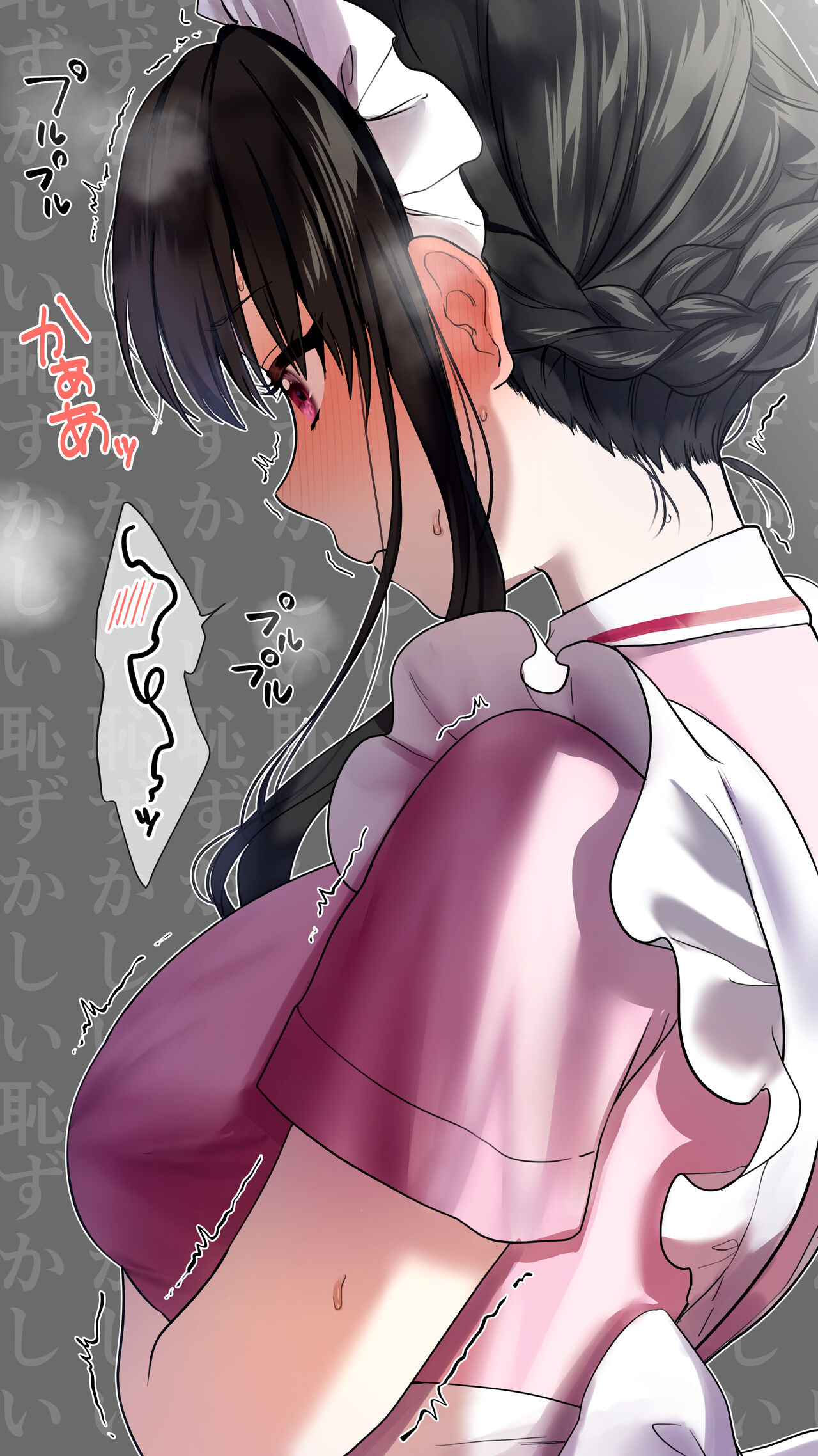 ●PIXIV● かぜぱな page 7 full