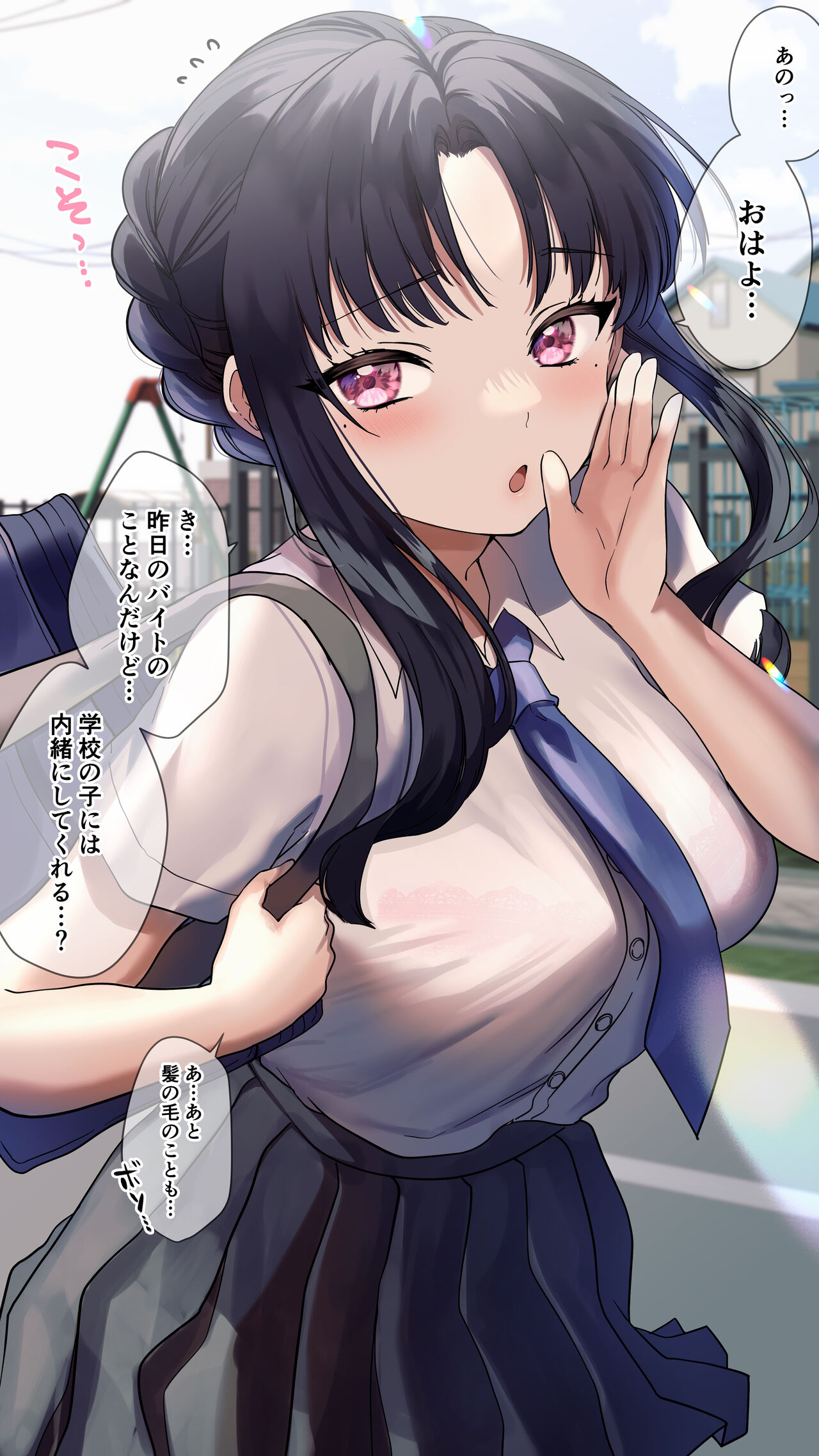 ●PIXIV● かぜぱな page 8 full