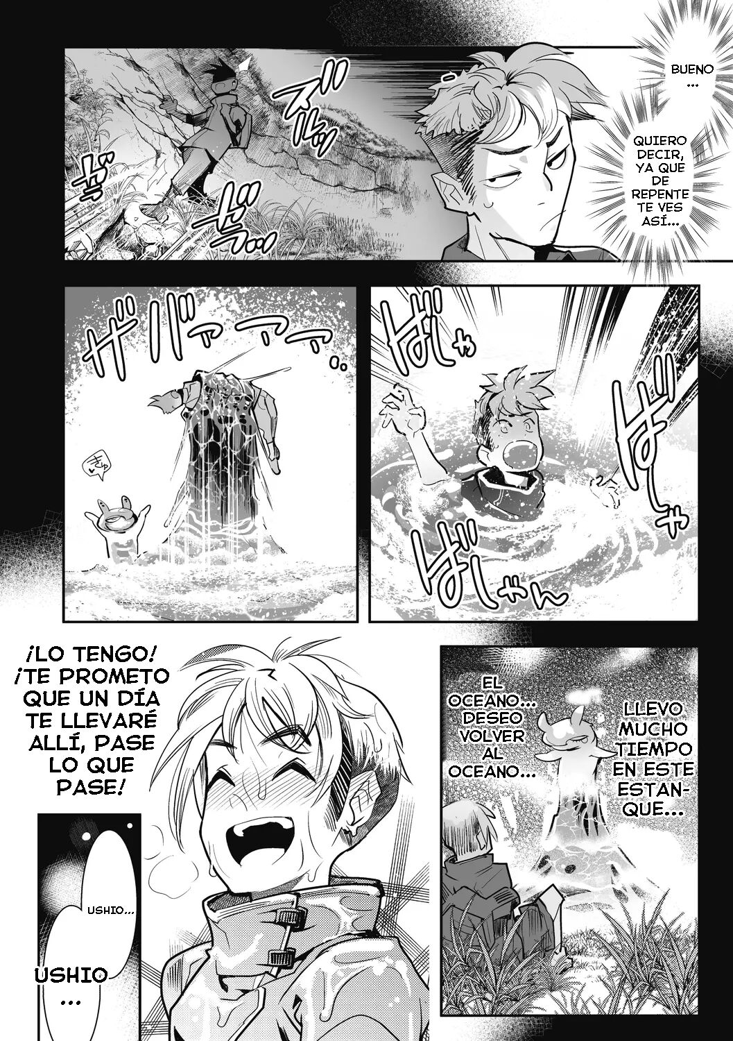 Aofurashi page 4 full