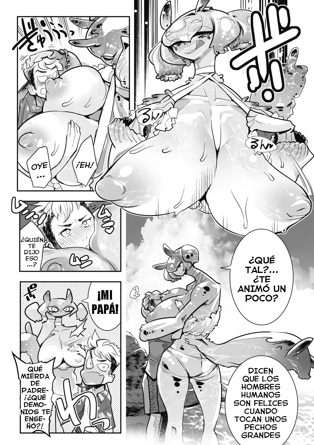Aofurashi page 9 full