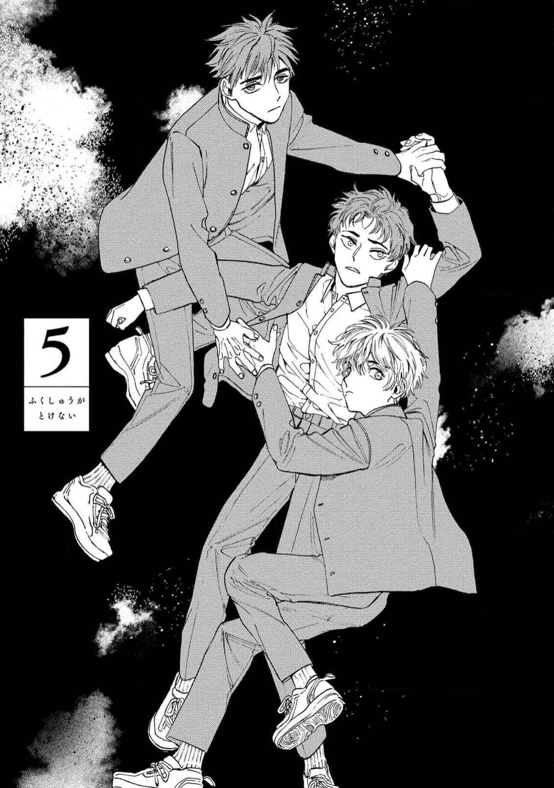 Fukushuu ga Tokenai page 5 full