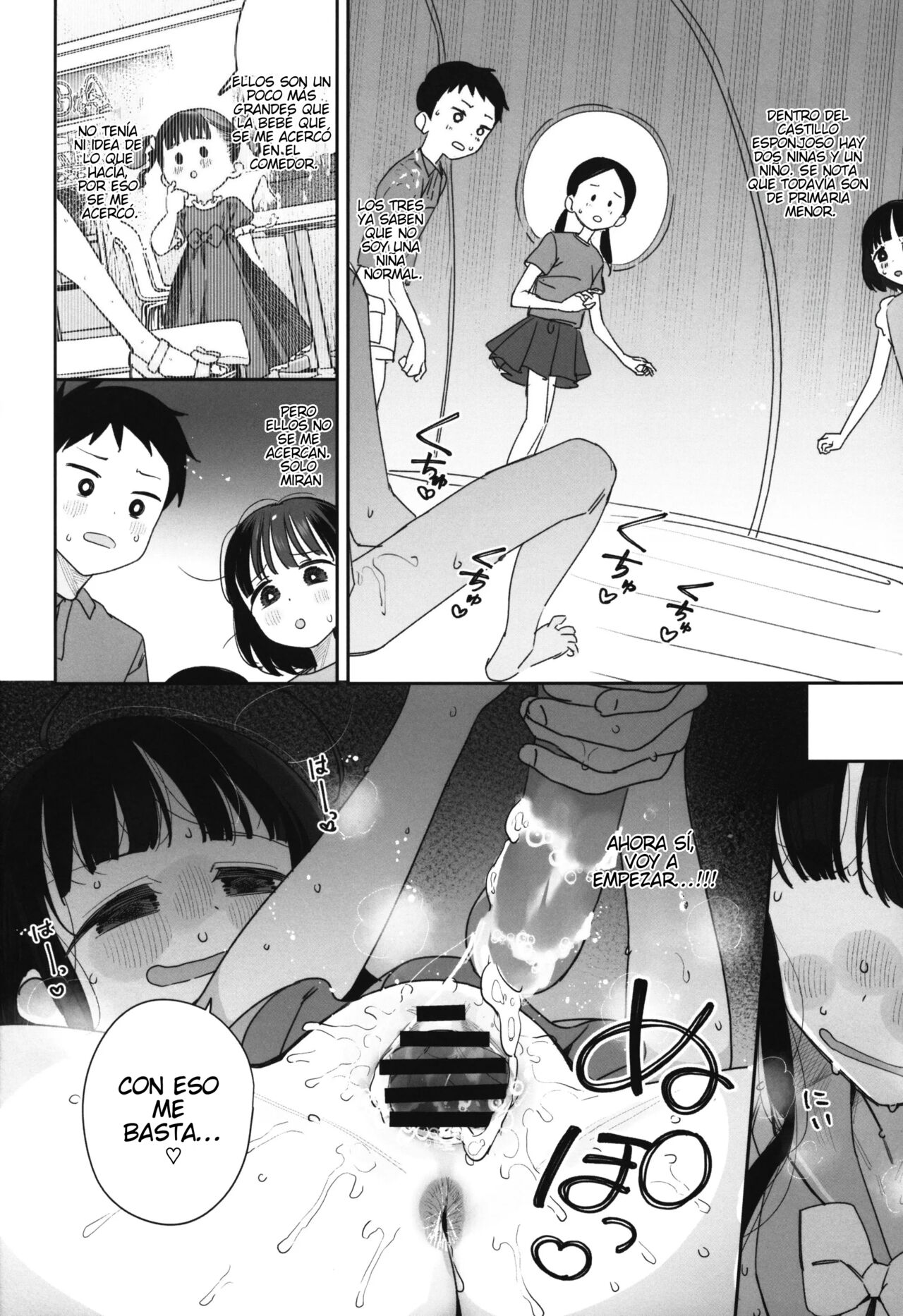 TS Loli Oji-San No Bouken Kanwa -Fuwafuwa Dome-Hen page 4 full