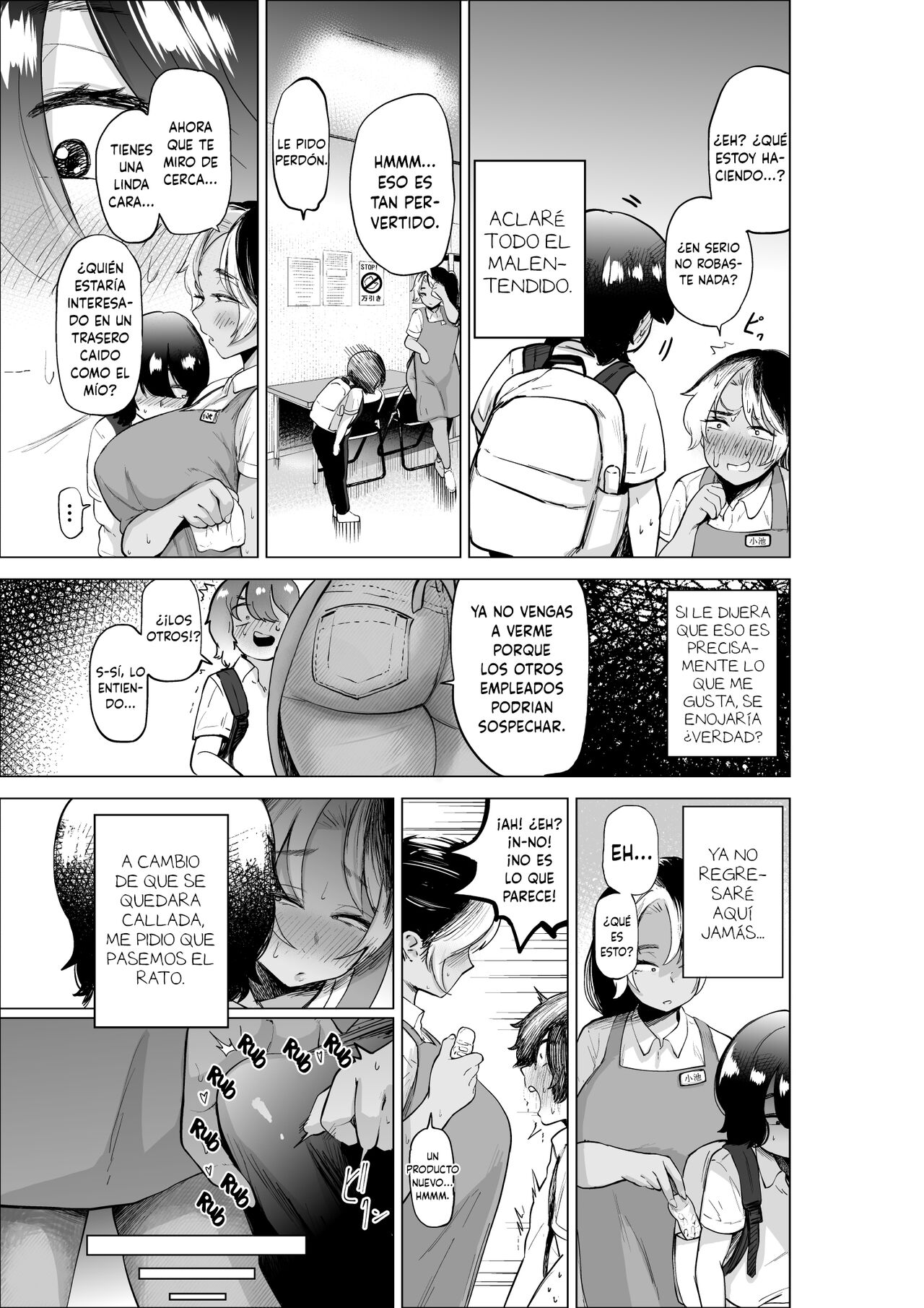 Manbiki Shounen to Part no Hitozuma | El Niño Ladrón Y La Empleada Casada page 6 full