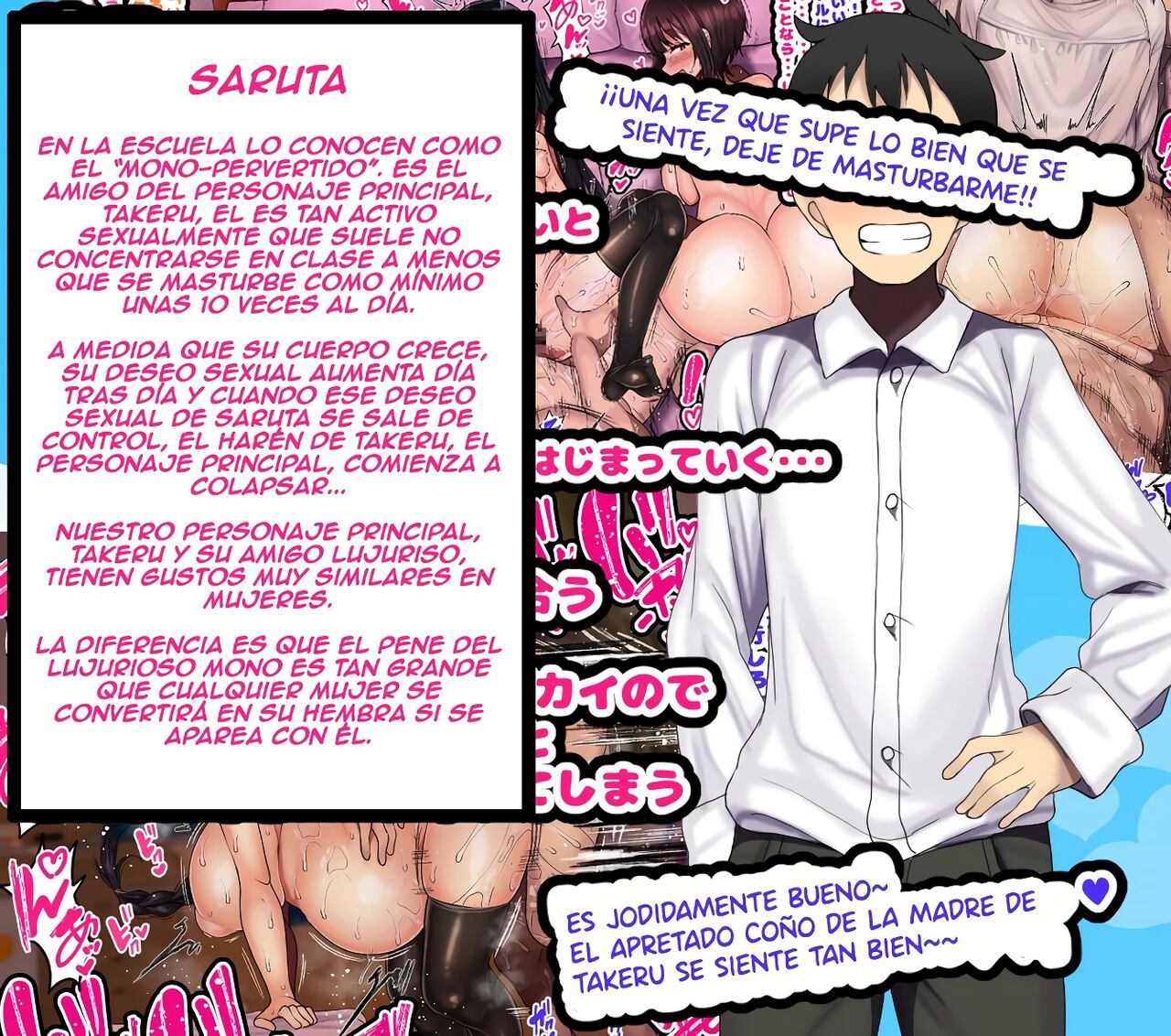 LoveCome Shujinkou ga Tomodachi ni Heroine Zenin Netorareru Ohanashi page 8 full