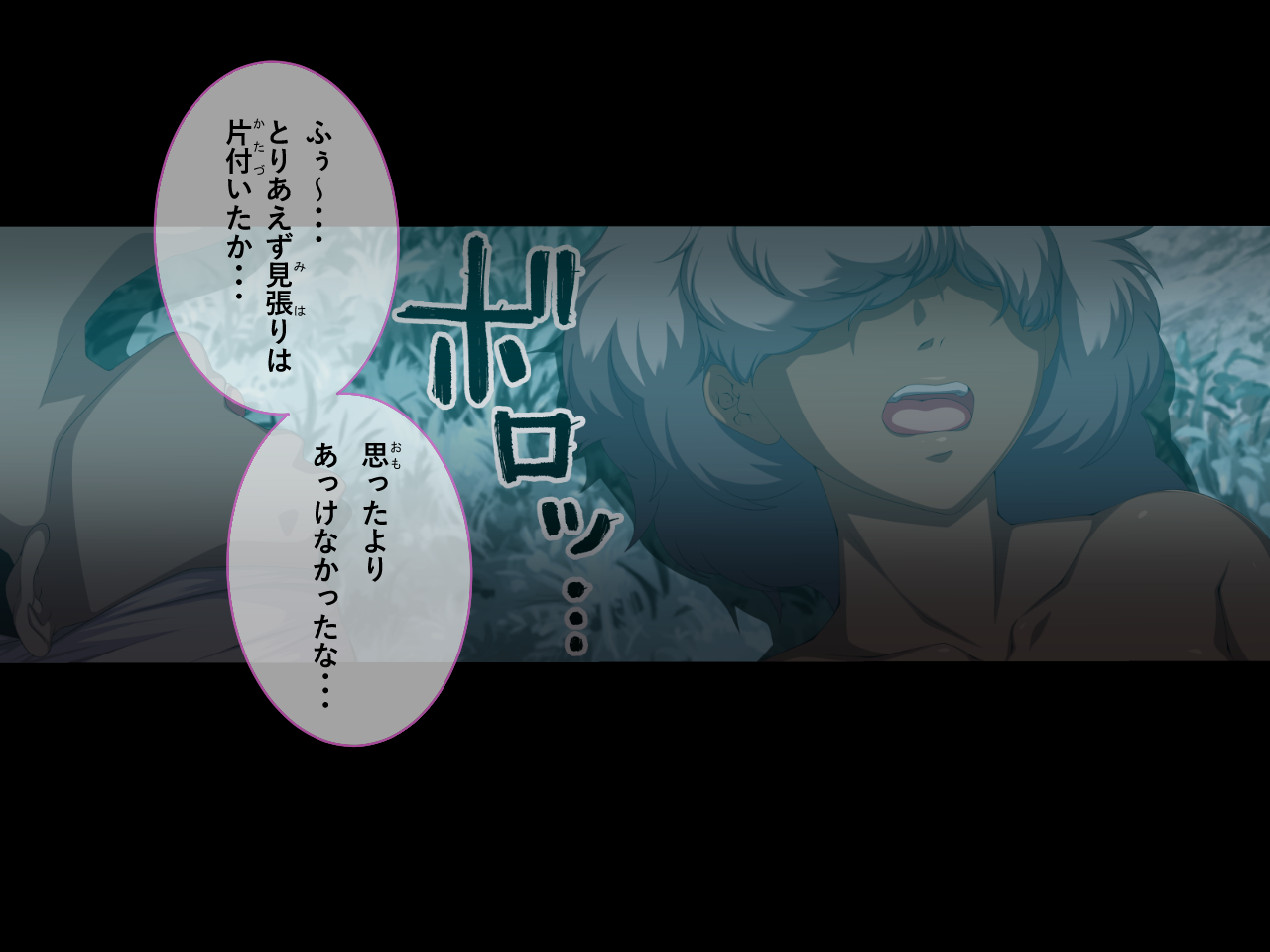 Onmitsu JK Aoi ~ Toaru Ninmu no Sainan page 10 full