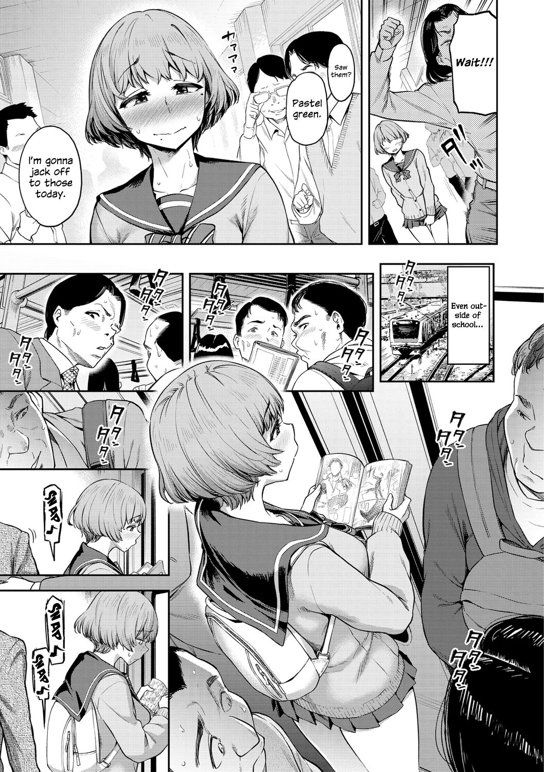 Watashi wa Tada Skirt o Mijikaku shita dake | All I Did Was Shorten My Skirt page 7 full