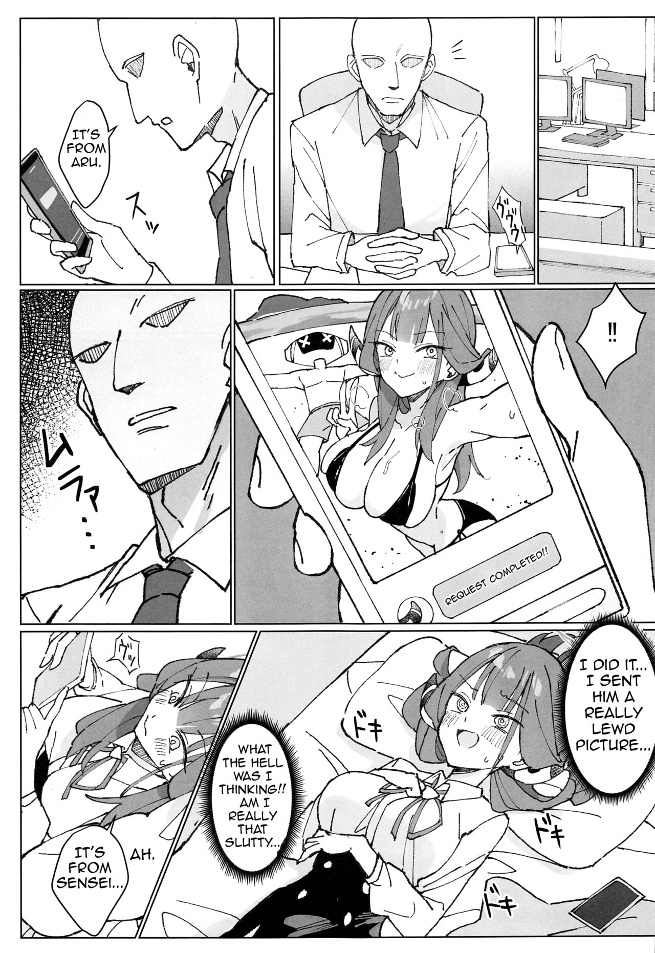 Rikuhachima Satsuei Nisshi page 4 full