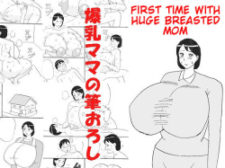 Bakunyuu Mama no Fudeoroshi | First Time with Huge Breasted Mom
