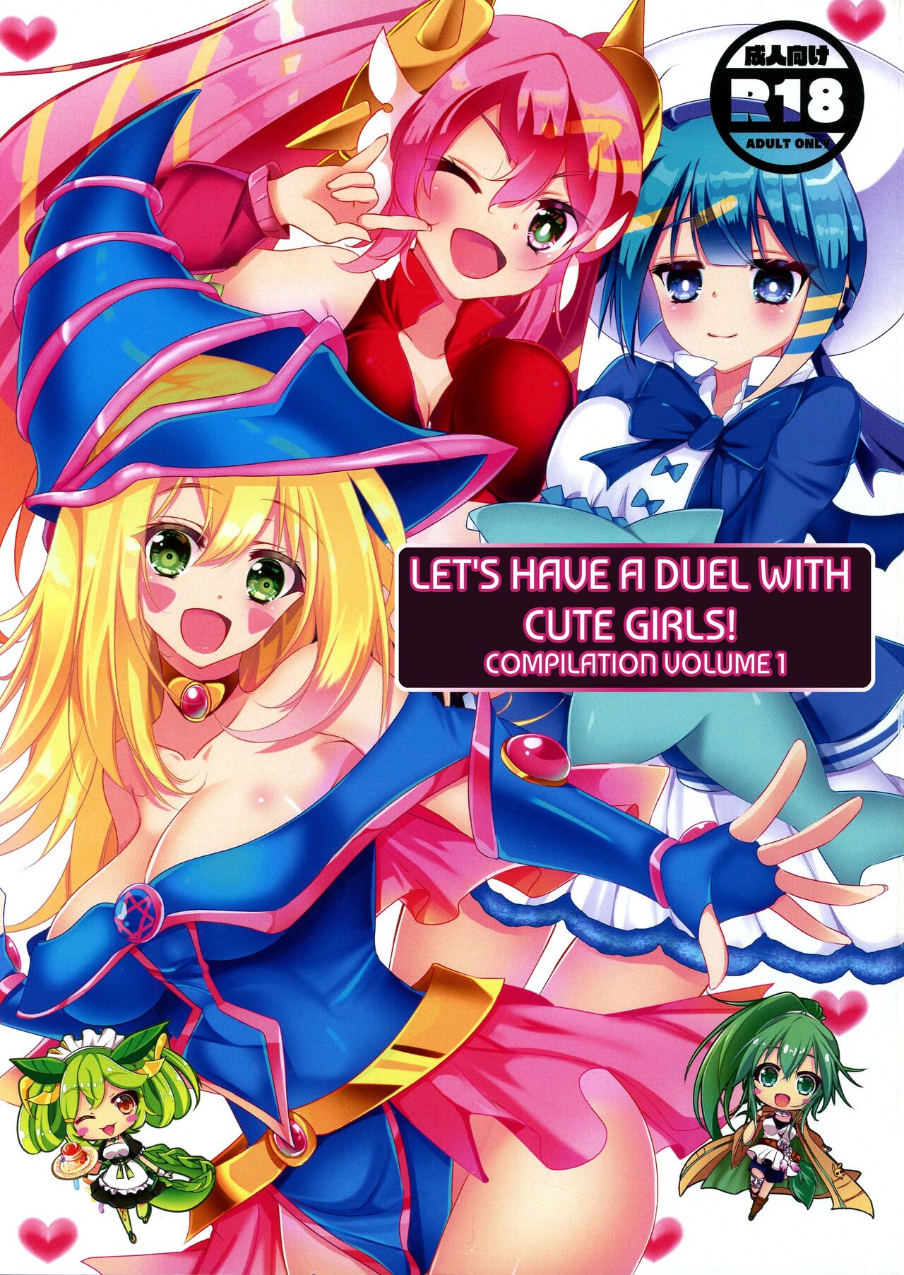 Kawaii On'nanoko-tachi to Duel Shimasho! ~Soshuhen vol. 1~ | Let's Have a Duel with Cute Girls! Compilation vol. 1 page 1 full