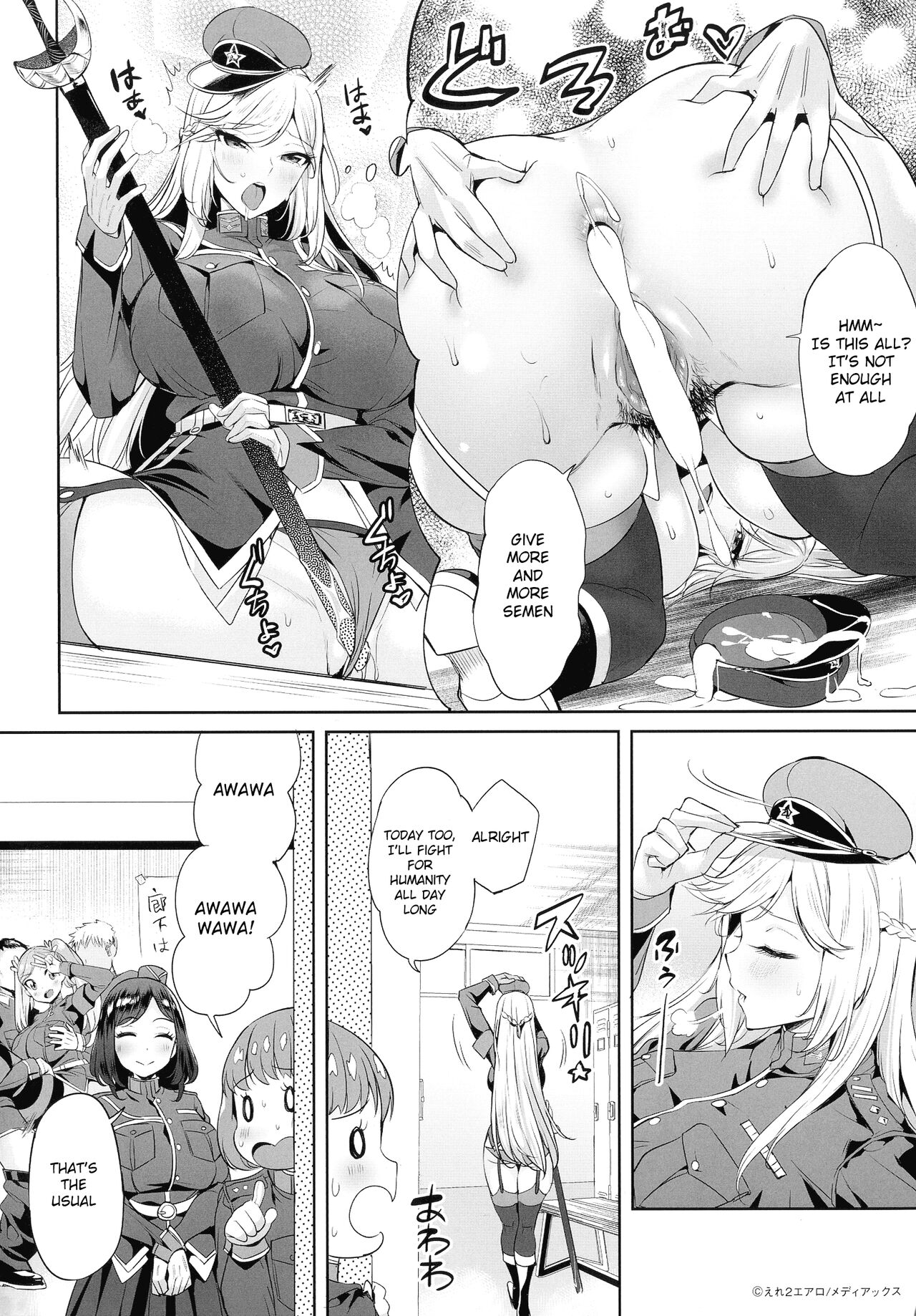 Zecchou Haramase Oppai page 5 full
