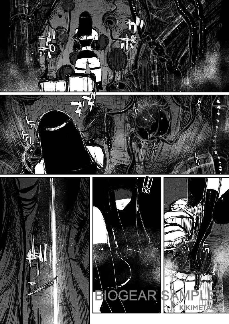BIOGEAR page 2 full
