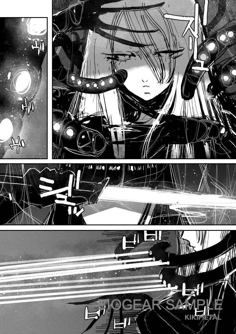 BIOGEAR page 6 full