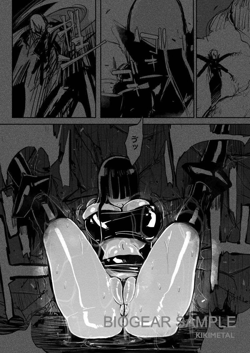 BIOGEAR page 8 full