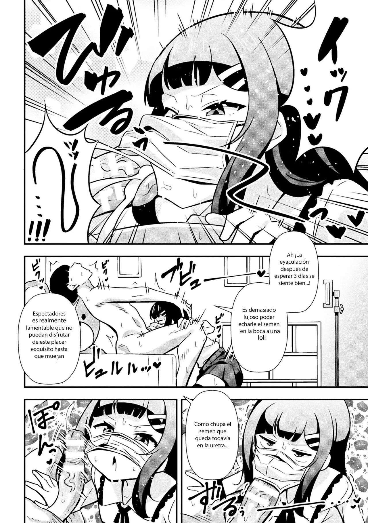 Namaiki Mesugaki Choukyou Nisshi Ch.1 page 7 full