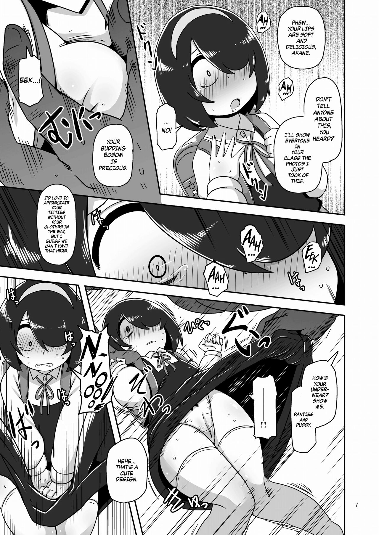 Sono Hi Watashi wa Hajimete Otoko no Hito to Koubi Shimashita | That Day, I  Had Sex with a Man for the First Time - Page 6 - IMHentai