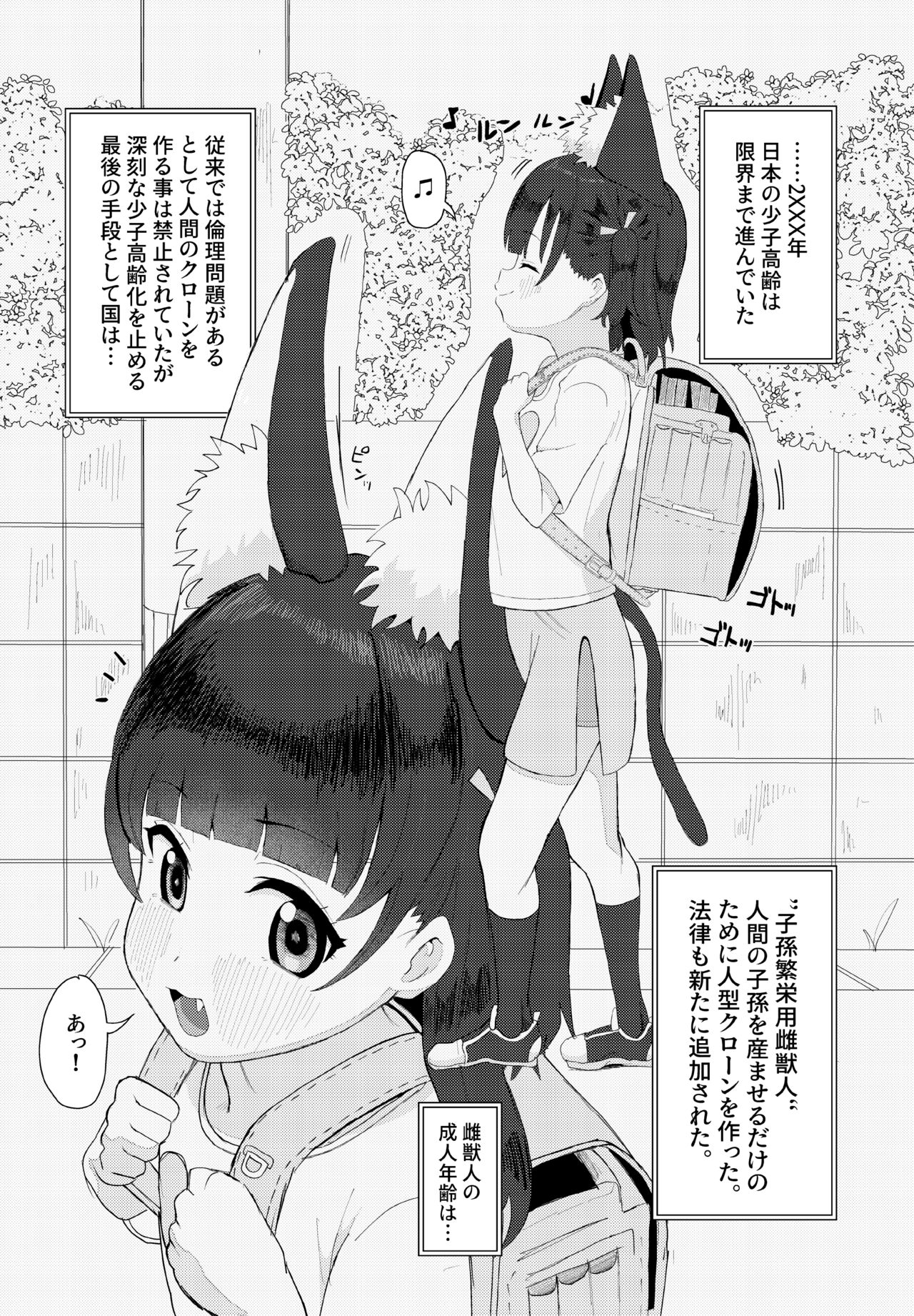 c102 tyomise page 2 full