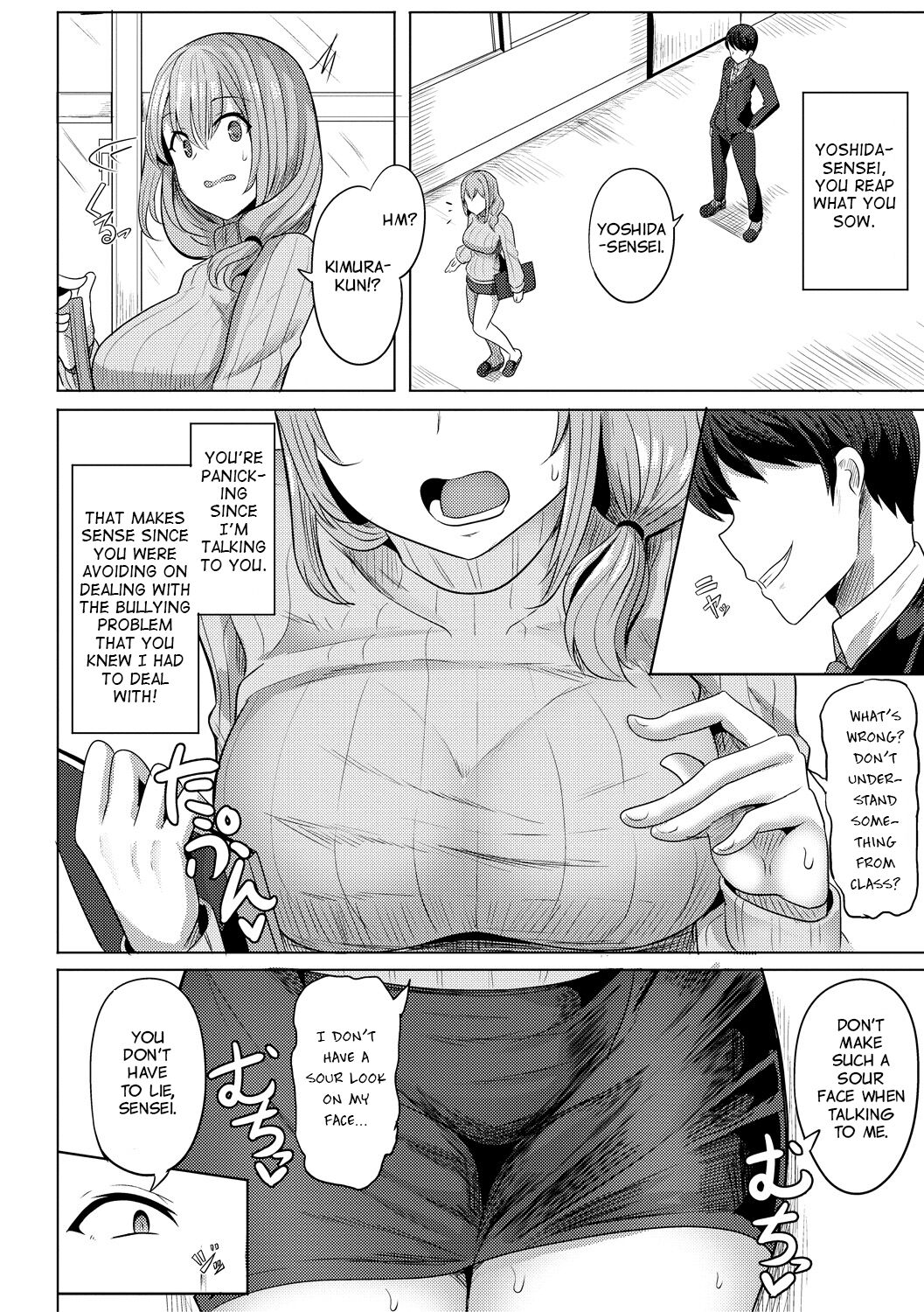 Hypno Revenge Ch. 3 page 2 full