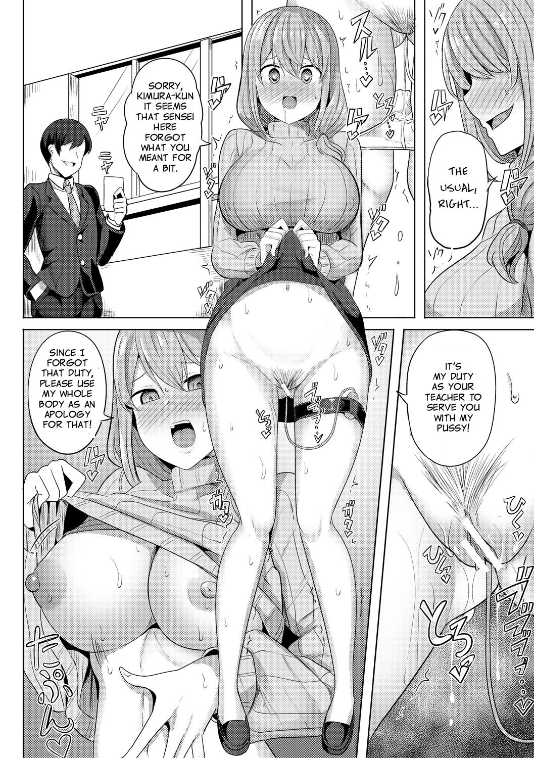 Hypno Revenge Ch. 3 page 4 full