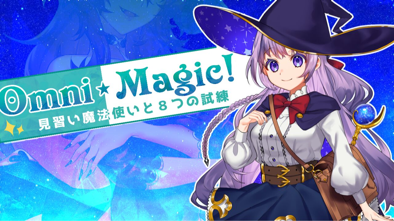 Omni Magic! page 1 full