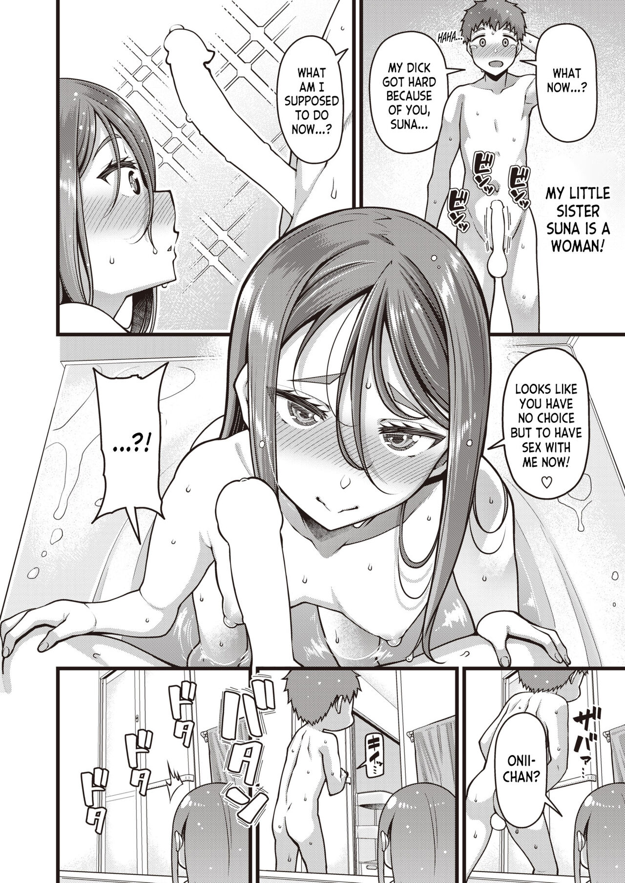 Seijun page 6 full