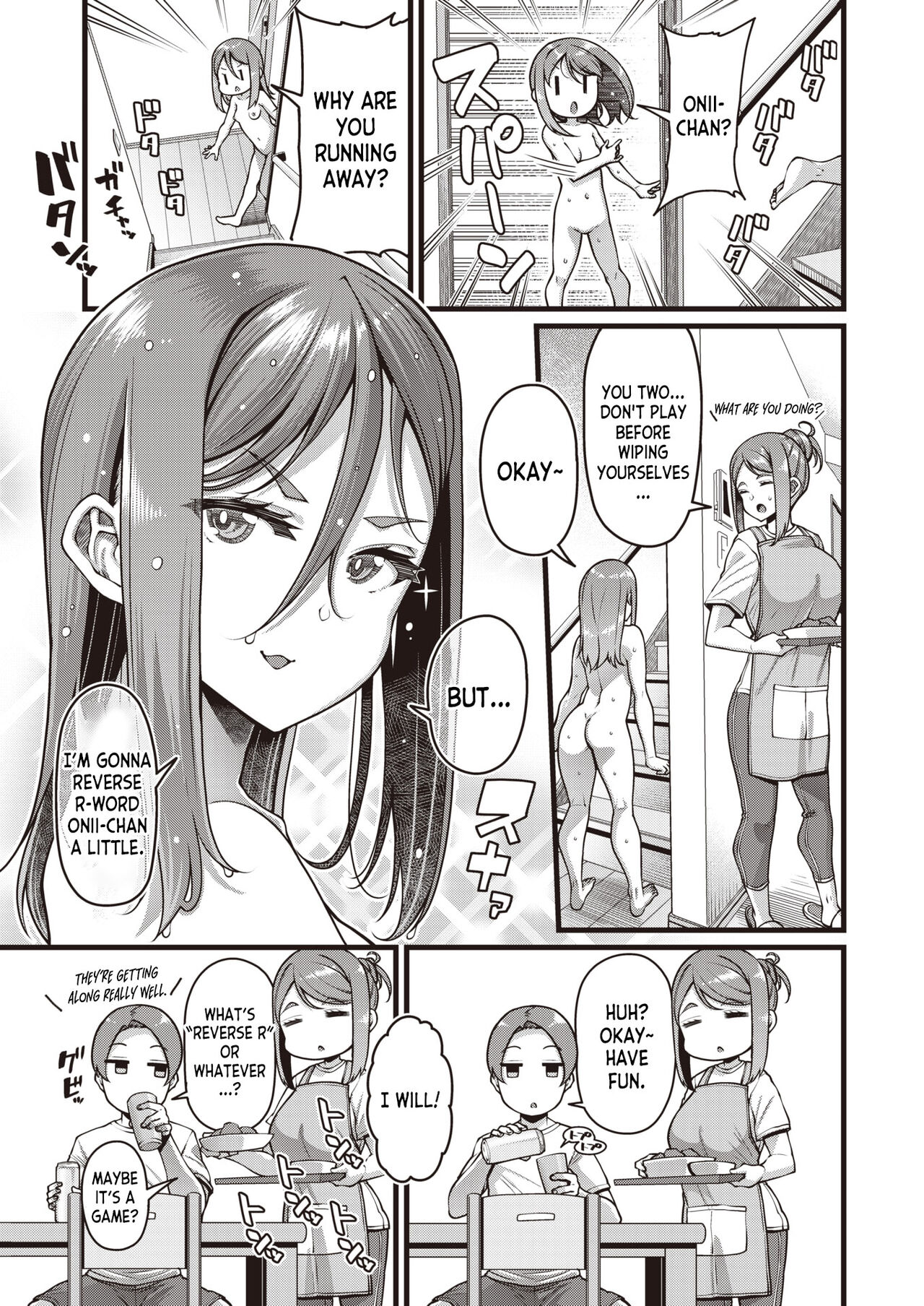 Seijun page 7 full