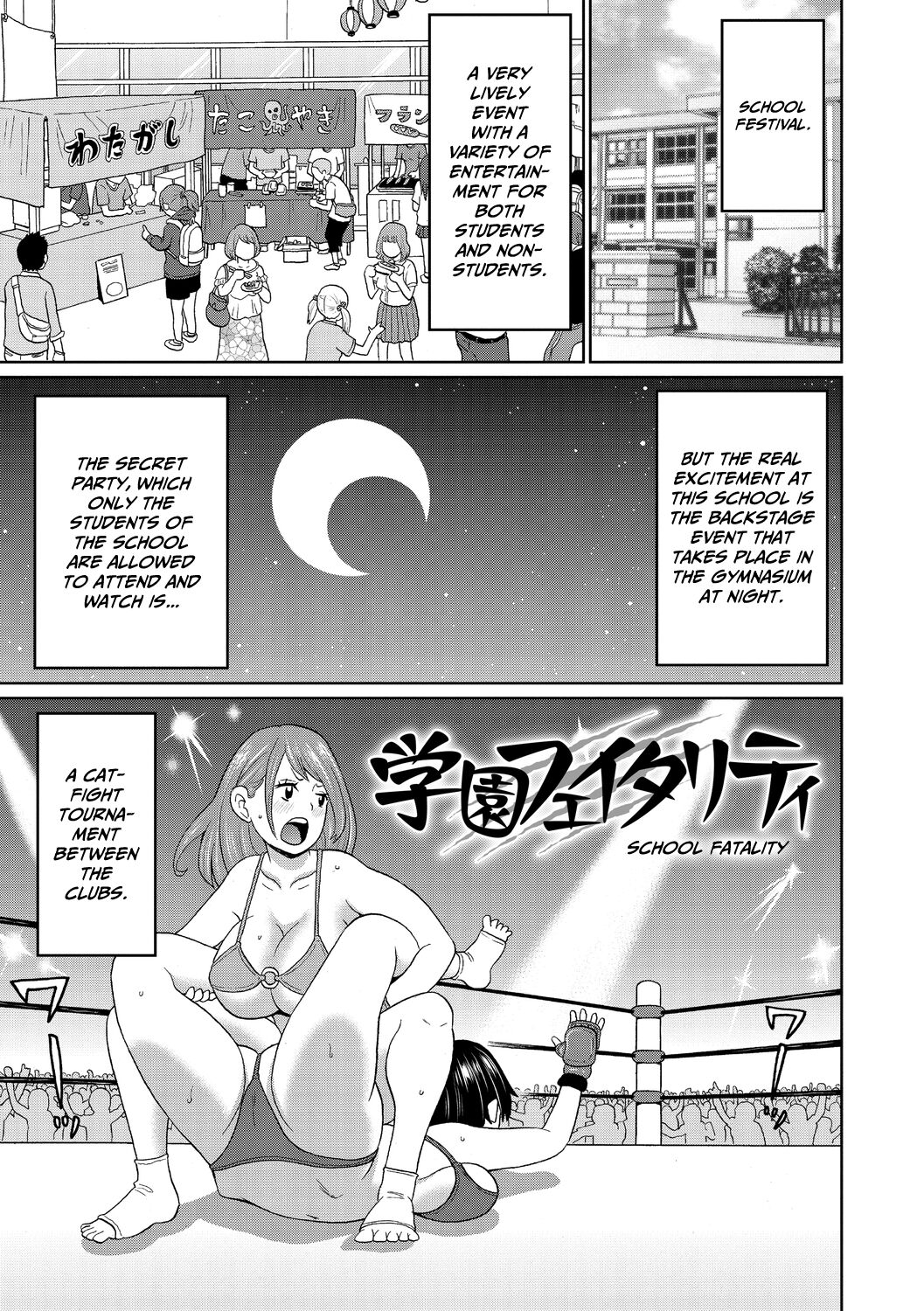 Gakuen Fatality Chapter 3 page 1 full