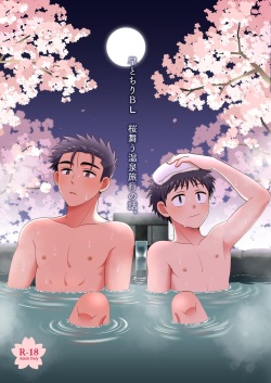 Hayatochiri BL Sakura Mau Onsen Ryokou no Hanashi.