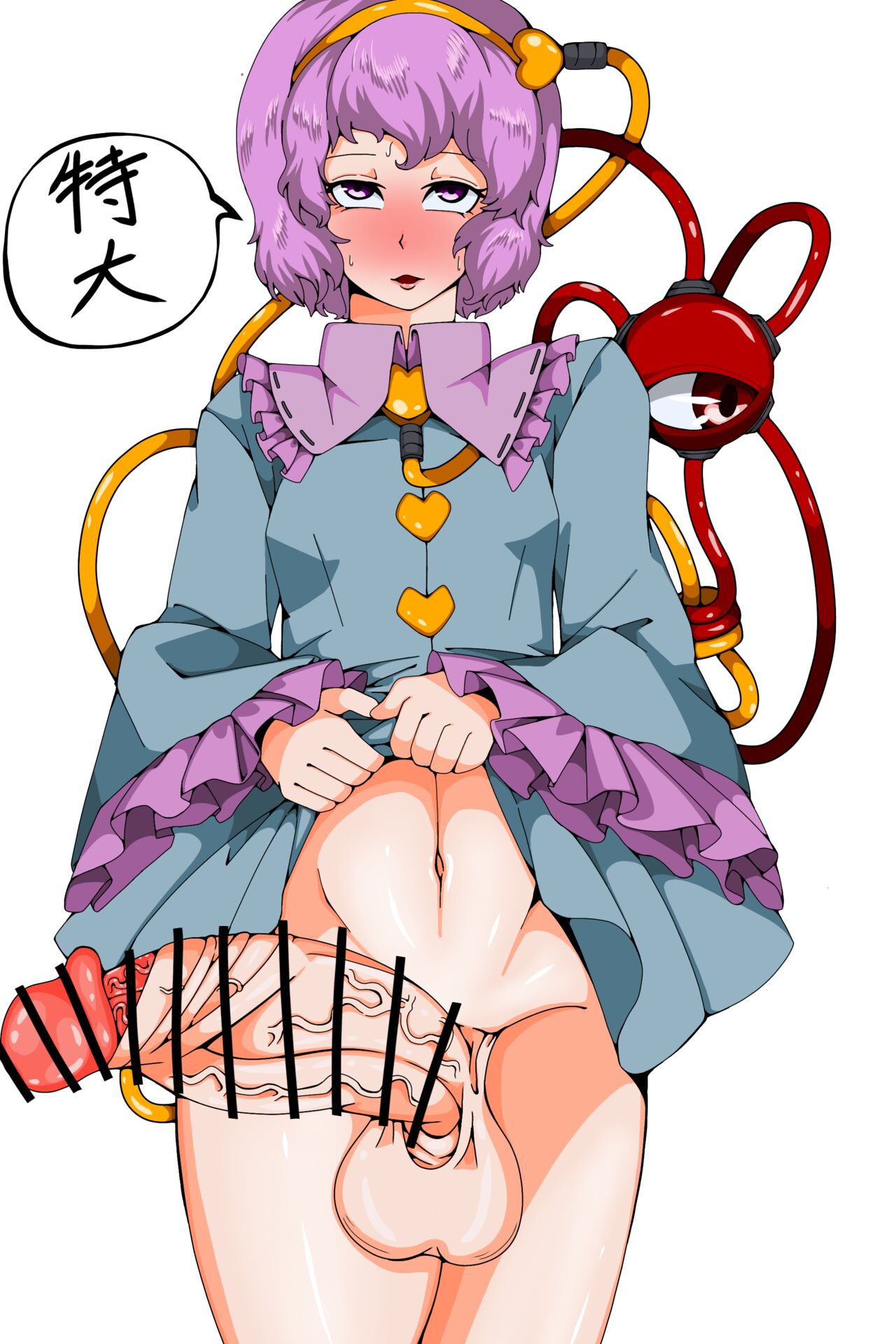 Benitengu Yuuke page 10 full