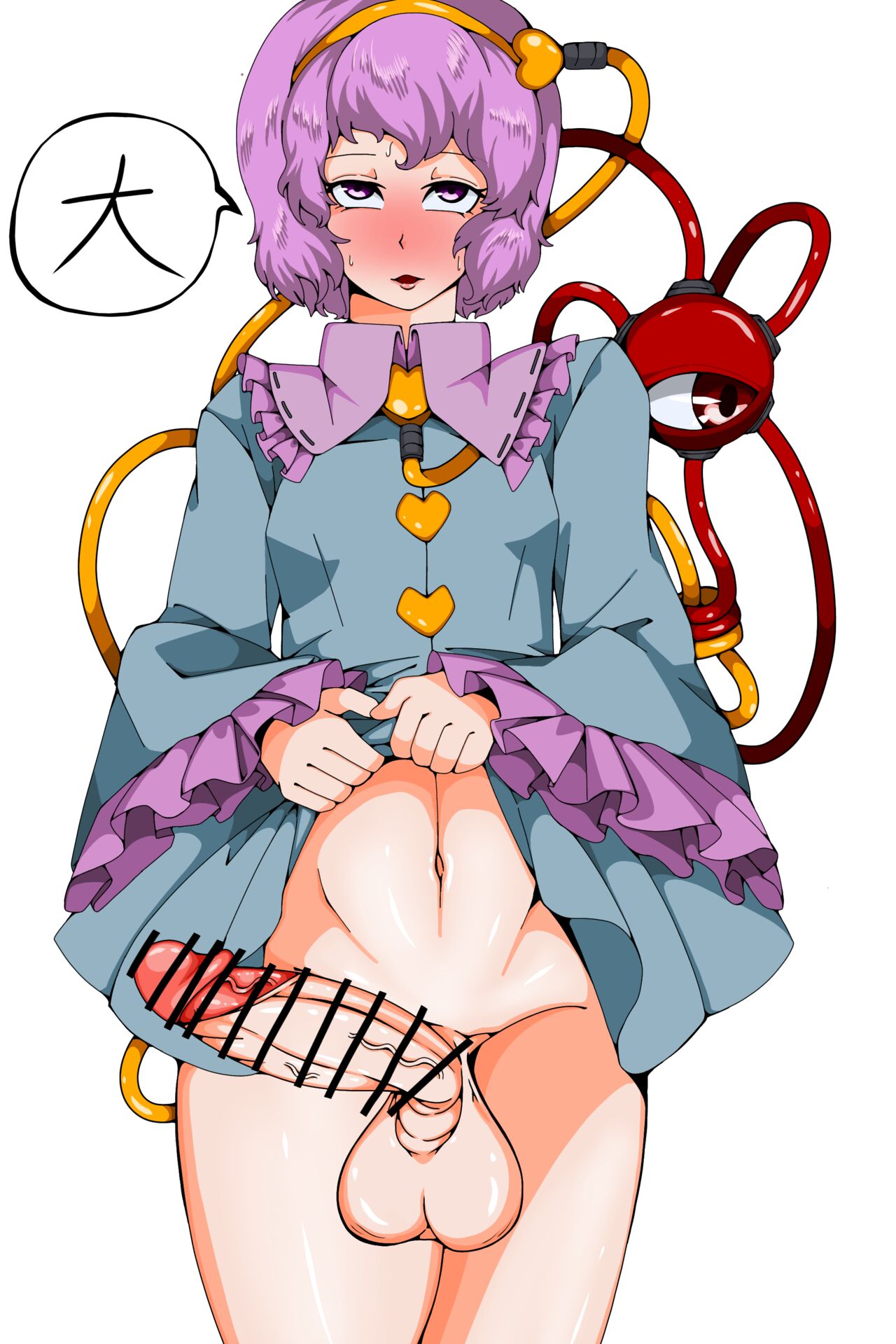 Benitengu Yuuke page 9 full