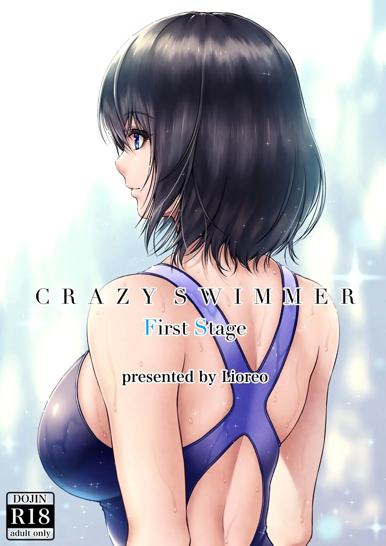 CRAZY SWIMMER First Stage page 1 full
