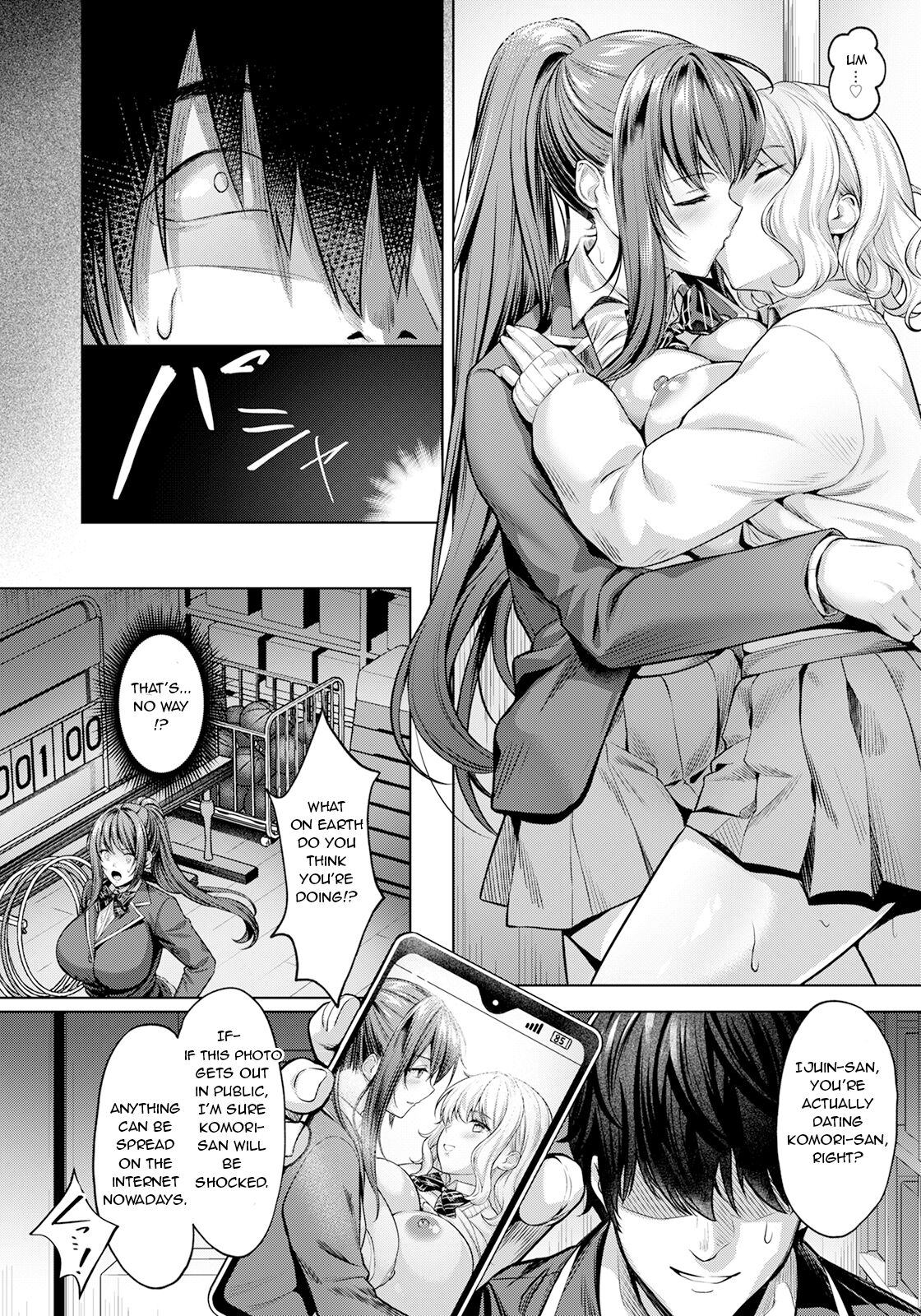 Kairaku no Shihai ~Watashi ga Chin Make nante~ | Domination of Pleasure ~I can't believe I lost to a cock~ page 4 full
