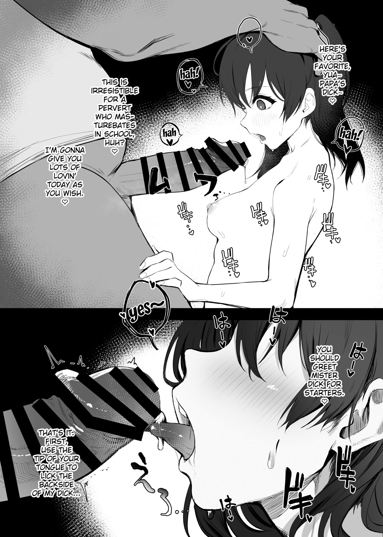 Musume? ni Saimin Kakete Osioki suru Hon page 7 full