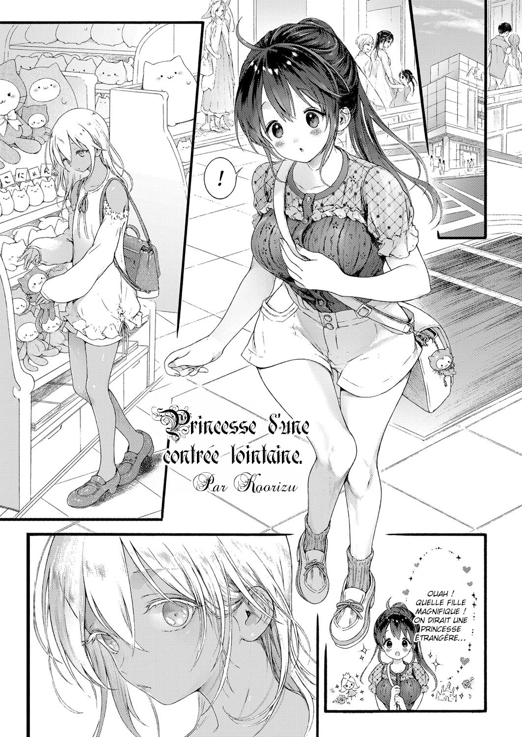 Ikoku no Ohime-sama | Princesse d'une contrée lointaine page 1 full