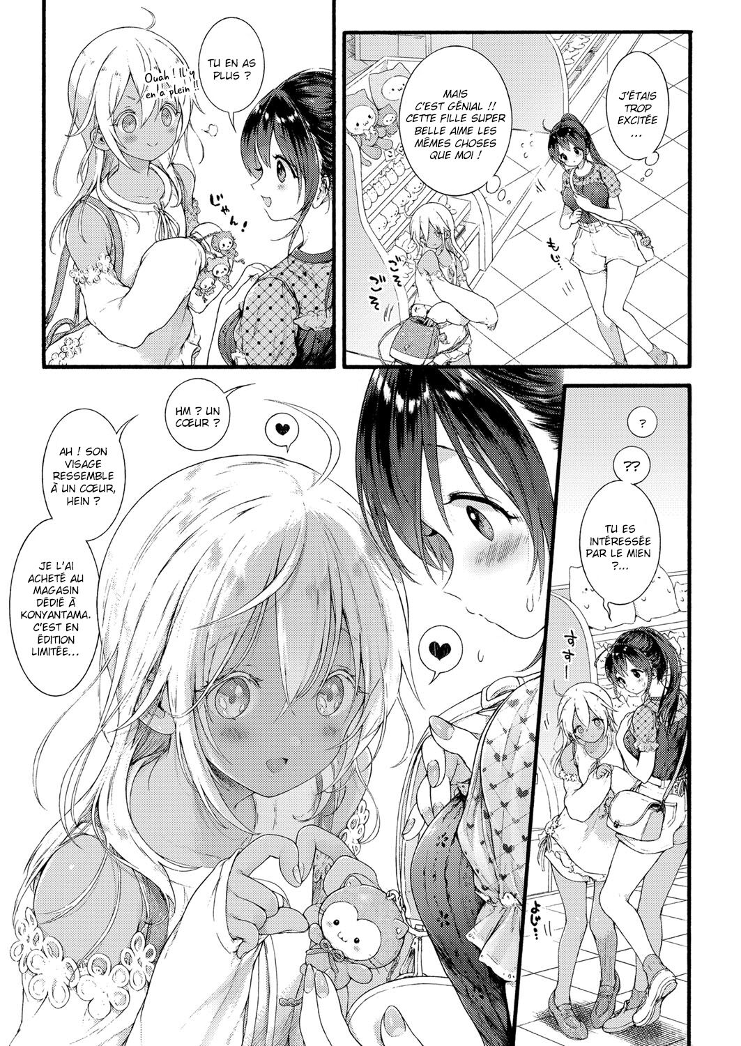 Ikoku no Ohime-sama | Princesse d'une contrée lointaine page 3 full