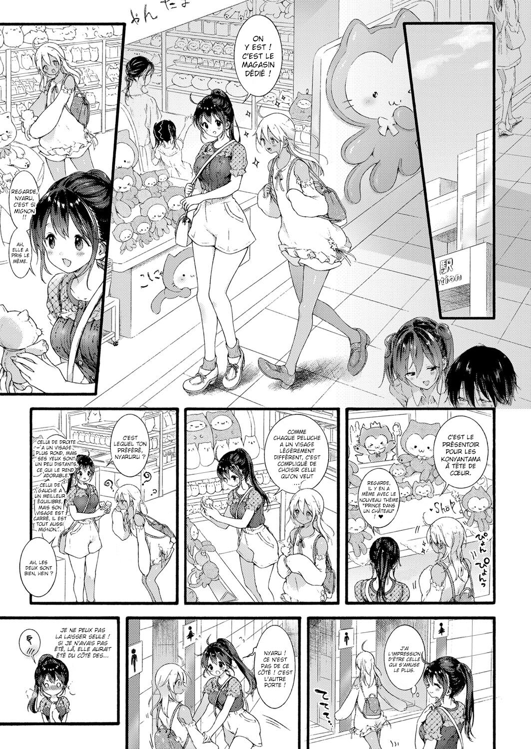 Ikoku no Ohime-sama | Princesse d'une contrée lointaine page 5 full