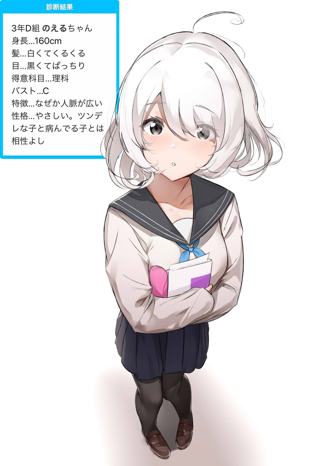 Artist_のえる（noel/nnoelllll） & page 1 full