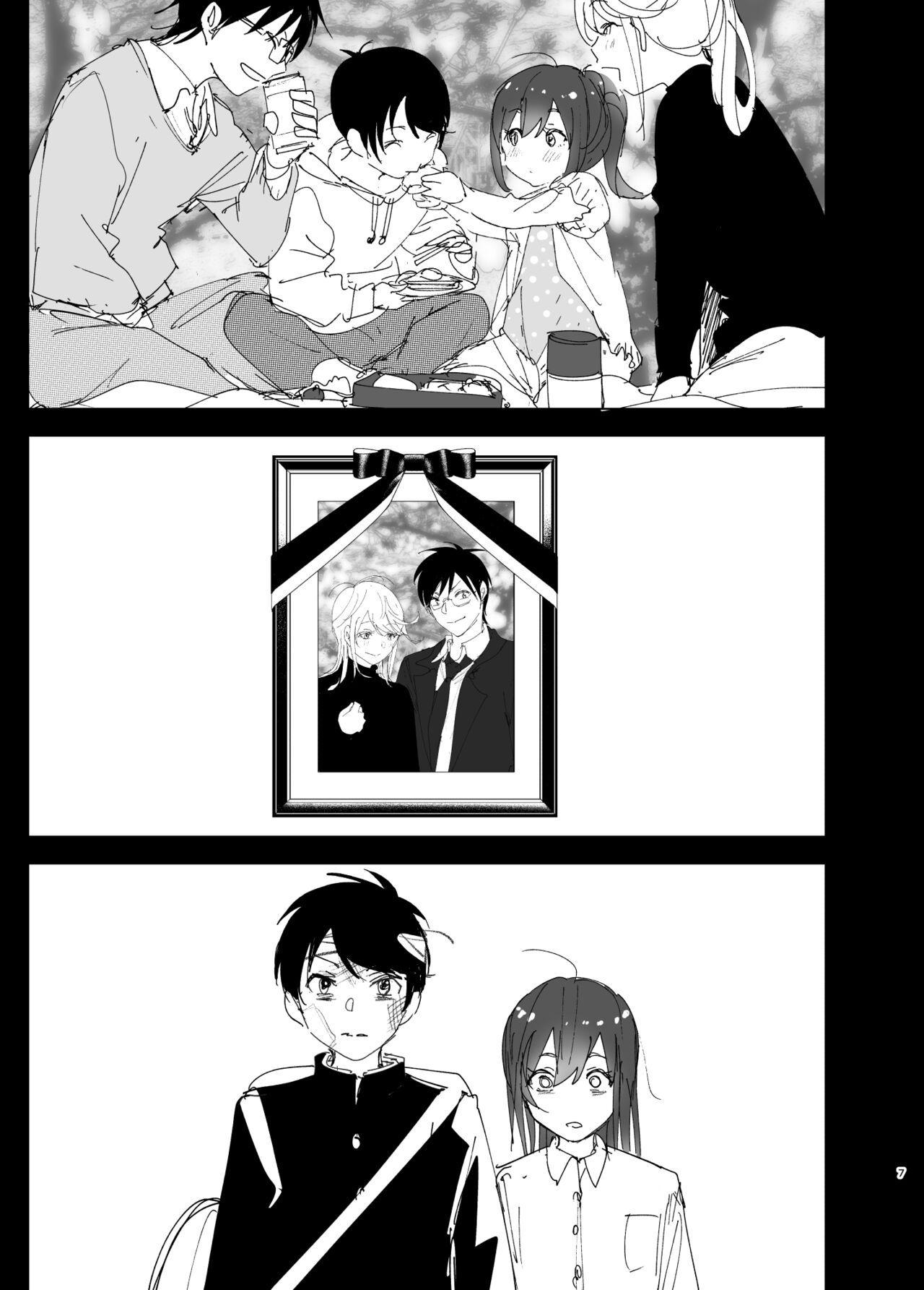 Onii-chan no Koto ga Daisuki!! na Imouto no Hanashi page 6 full